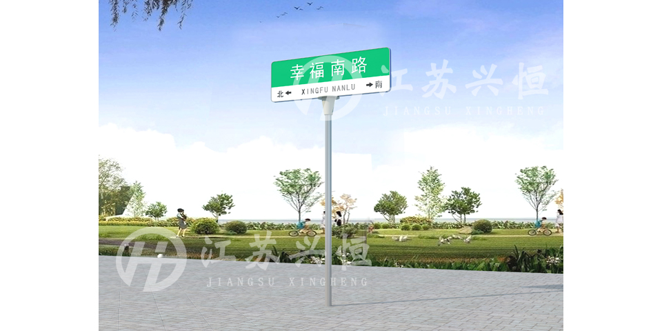 路名牌灯箱XD-1008