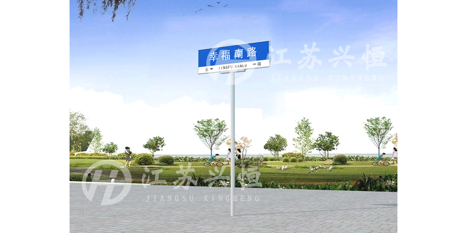 路名牌灯箱XD-1009