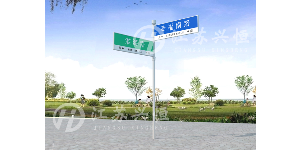 路名牌灯箱XD-1010
