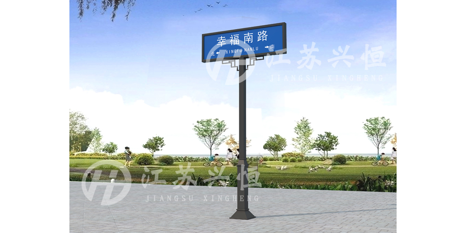 路名牌灯箱XD-1016