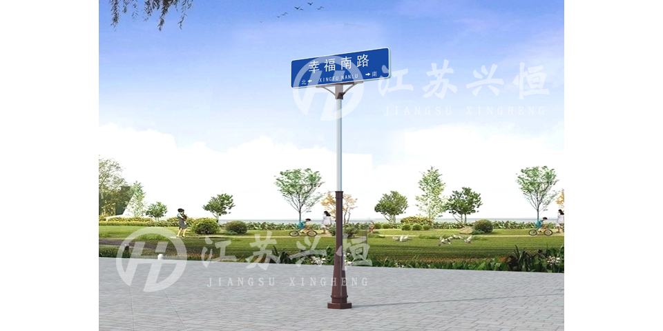 路名牌灯箱XD-1017