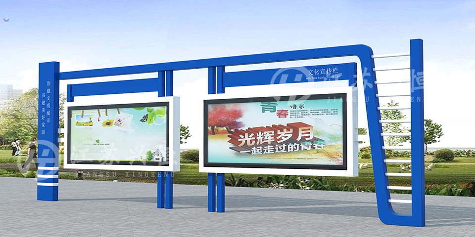 阅报栏XY-1023