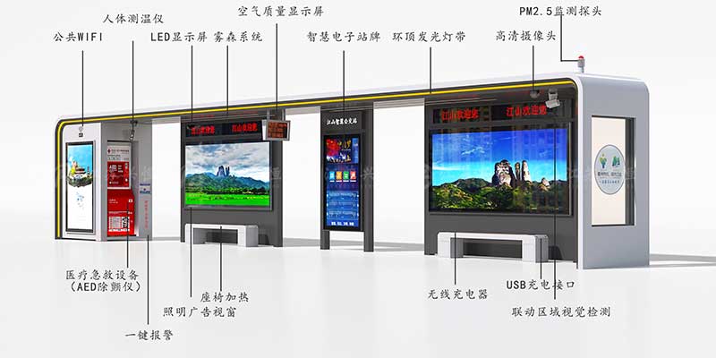 现代候车亭XH-2084