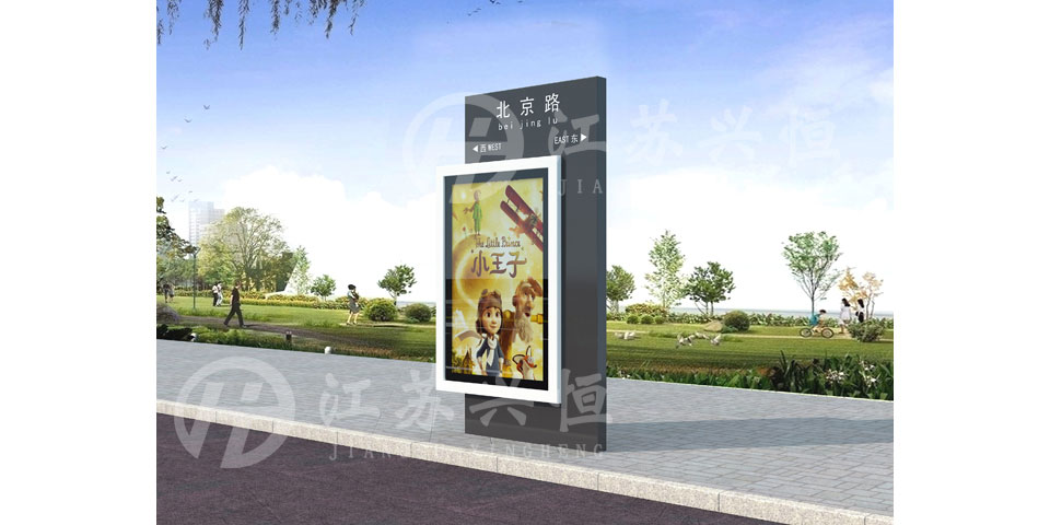 路名牌灯箱XD-1006